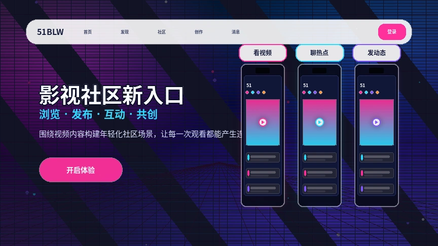 51吃瓜用户反馈与服务流程