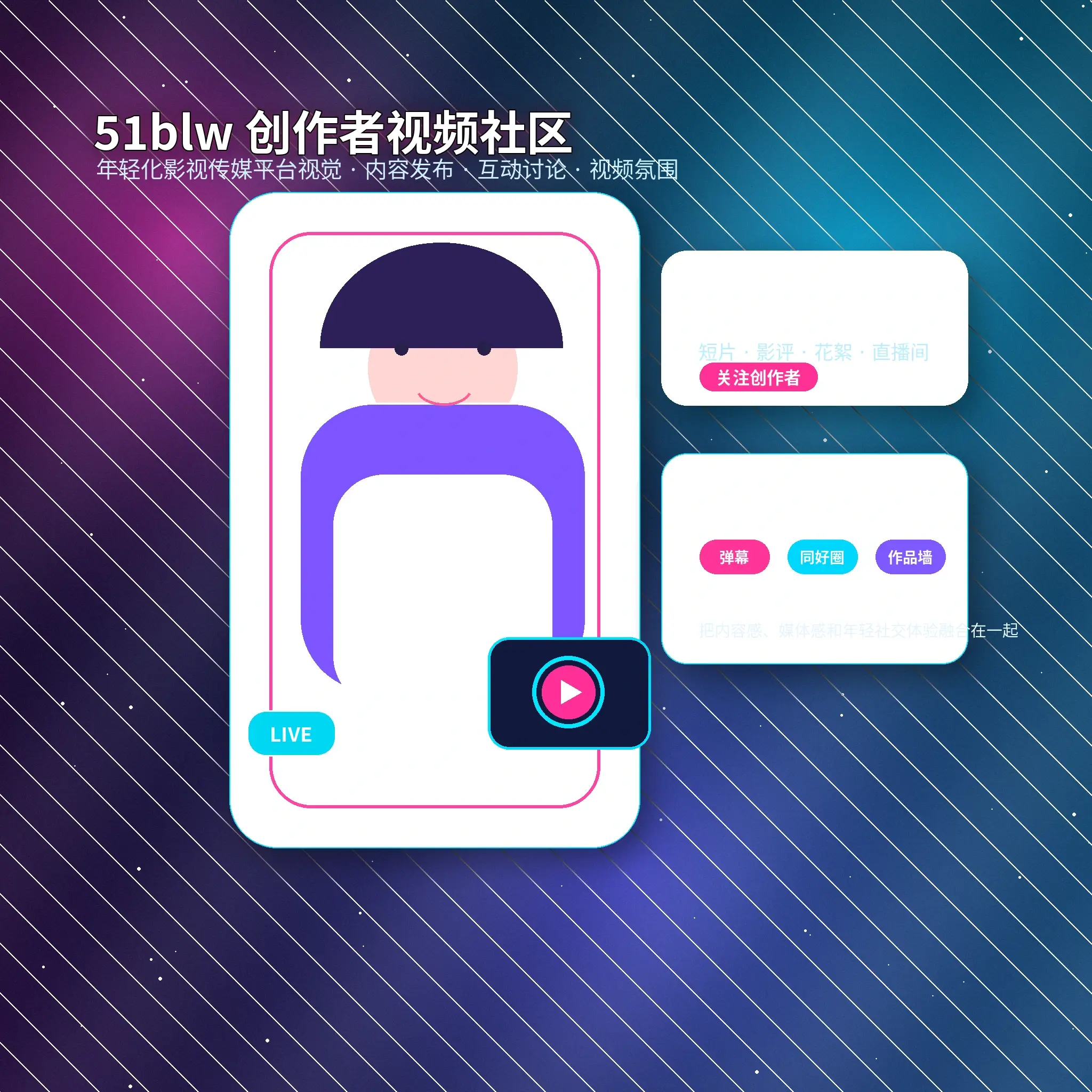 51吃瓜用户发布生活影像动态